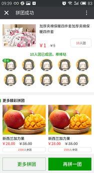 铁岭吃瓜公众号,揭秘当地特色美食，带你领略铁岭风味