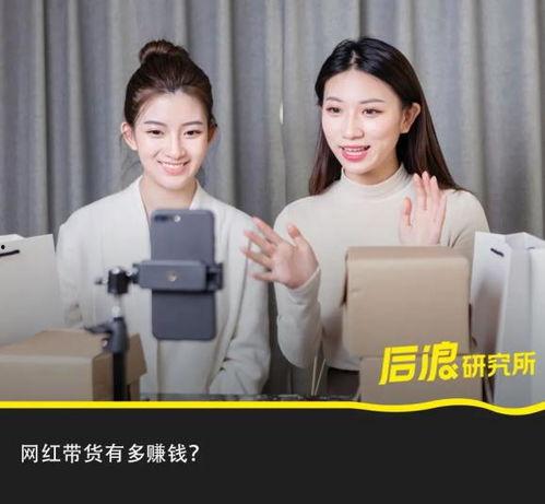 东海直播间 吃瓜,吃瓜群众狂欢，揭秘娱乐圈幕后风云