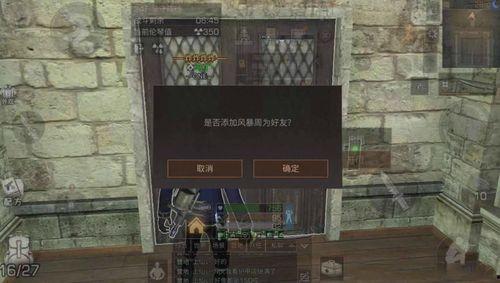 明日之后吃瓜投稿,吃瓜群众揭秘游戏幕后故事