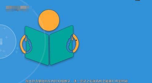 泡泡吃瓜密码忘了咋办