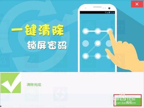 泡泡吃瓜密码忘了咋办