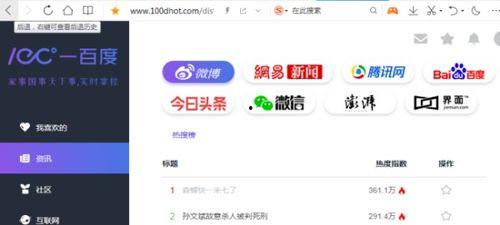 吃瓜网站的应答时长,应答时长背后的速度与激情