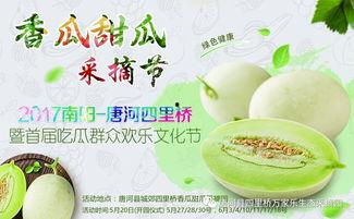 陕西大网红吃瓜