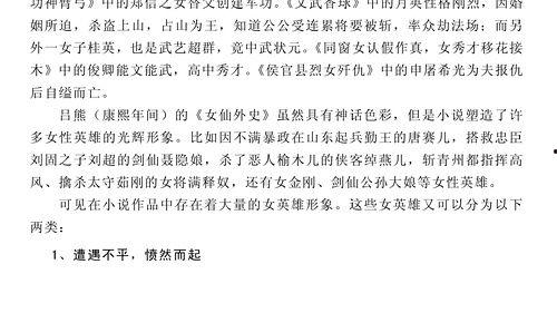 小说推文吃瓜系统,穿越时空的美食冒险之旅