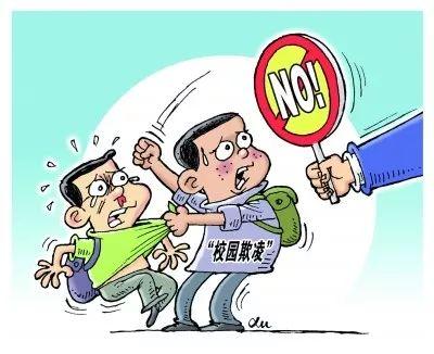 校园欺凌吃瓜视频,揭开校园暴力背后的真相