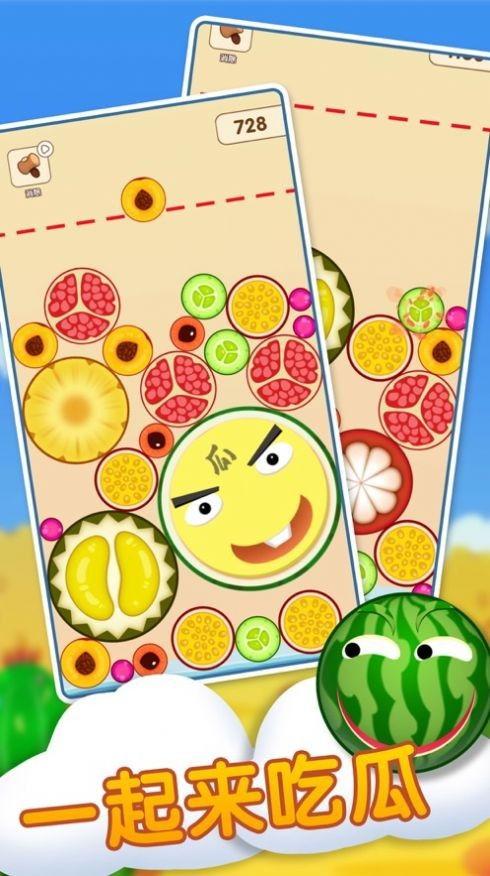 吃瓜游戏下载,揭秘热门娱乐新宠，轻松畅玩瓜界风云