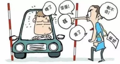 带你吃瓜驾校取名,轻松学车——驾校新名诠释快乐学车新风尚