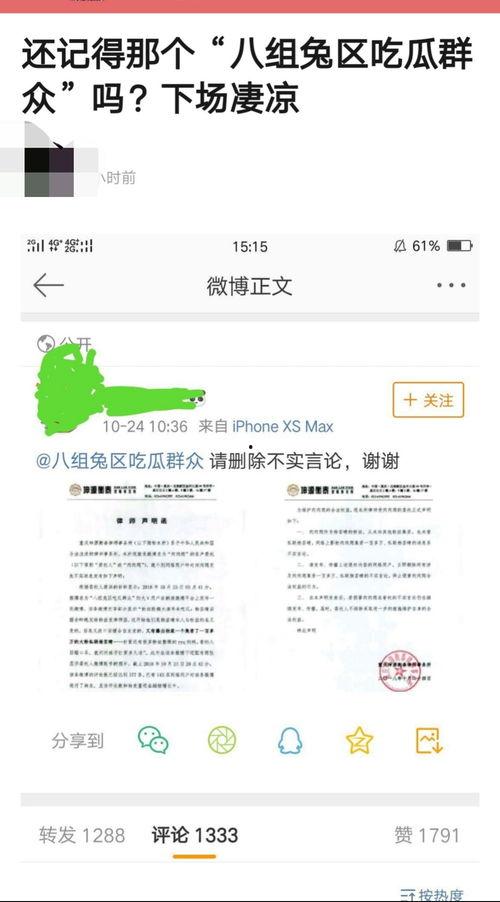 兔区吃瓜组,揭秘网络热点背后的真相与笑料