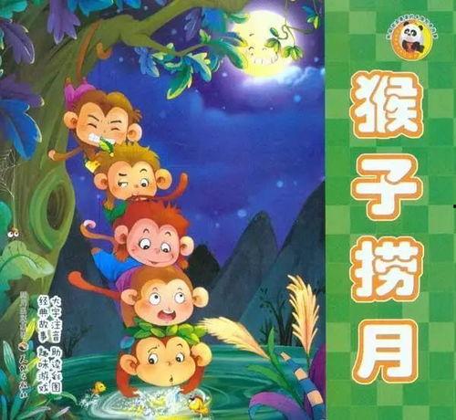 猴王吃瓜故事大赛,一场奇幻的瓜界争霸赛