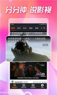吃瓜影视大全网站