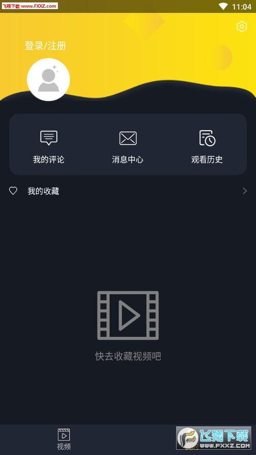 吃瓜影视大全网站