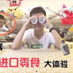 超级无敌搞笑吃瓜视频,笑料横生！超级无敌搞笑吃瓜视频大盘点