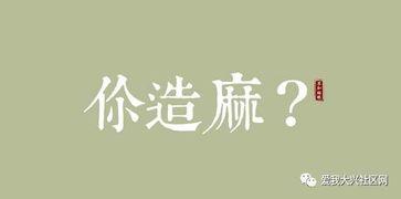 吃瓜脸红,揭秘娱乐圈的“红颜祸水”现象