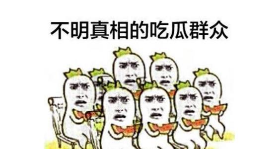 什么叫吃瓜大战,揭秘“吃瓜大战”背后的真相与影响