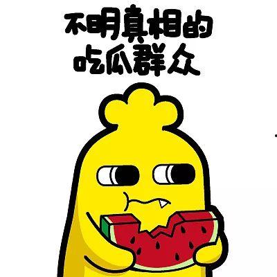 吃瓜群众代言人,揭秘娱乐圈幕后故事