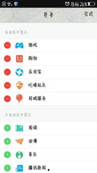 qq吃瓜群聊号码,号码背后的热议焦点