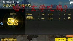 玄学吃瓜421解密,揭秘“吃瓜421”背后的神秘力量