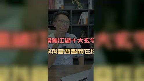 玄学吃瓜421解密,揭秘“吃瓜421”背后的神秘力量