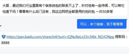 吃瓜系统27,网络热议背后的真相与启示