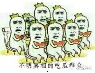 吃瓜群众免费吃瓜微信八卦,免费吃瓜！微信八卦带你畅游娱乐圈