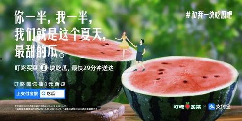 疫情吃瓜文案