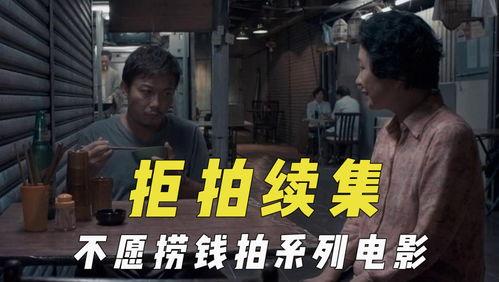 吃瓜电影全部,揭秘娱乐圈幕后故事，带你领略光影背后的真实人生