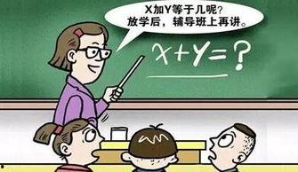 教师在家补课吃瓜,家校关系再引热议