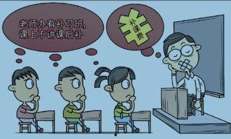 教师在家补课吃瓜,家校关系再引热议