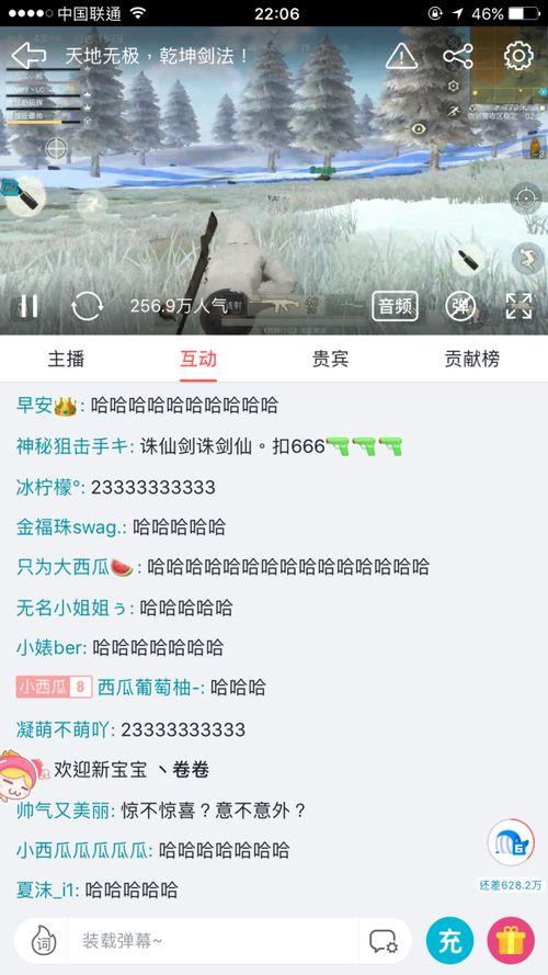 触手tv吃瓜怎么,盘点热门事件幕后真相