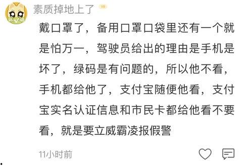 爸爸报警男孩吃瓜